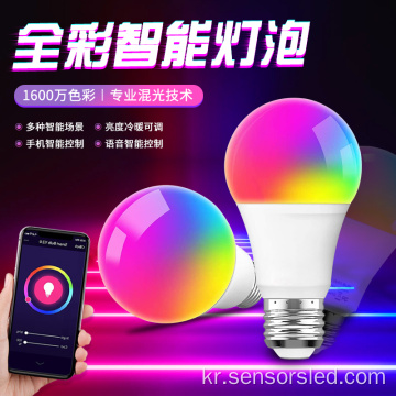 9W LED Wi -Fi Tuya 스마트 전구